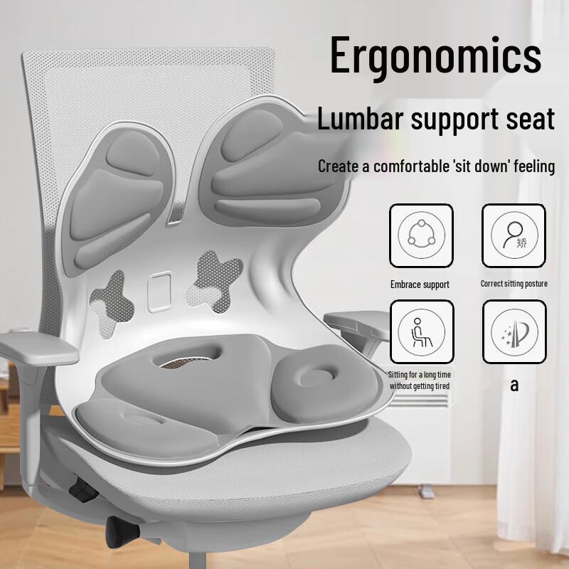 Misida MS-Y3 Ergonomic Massage Seat Cushion