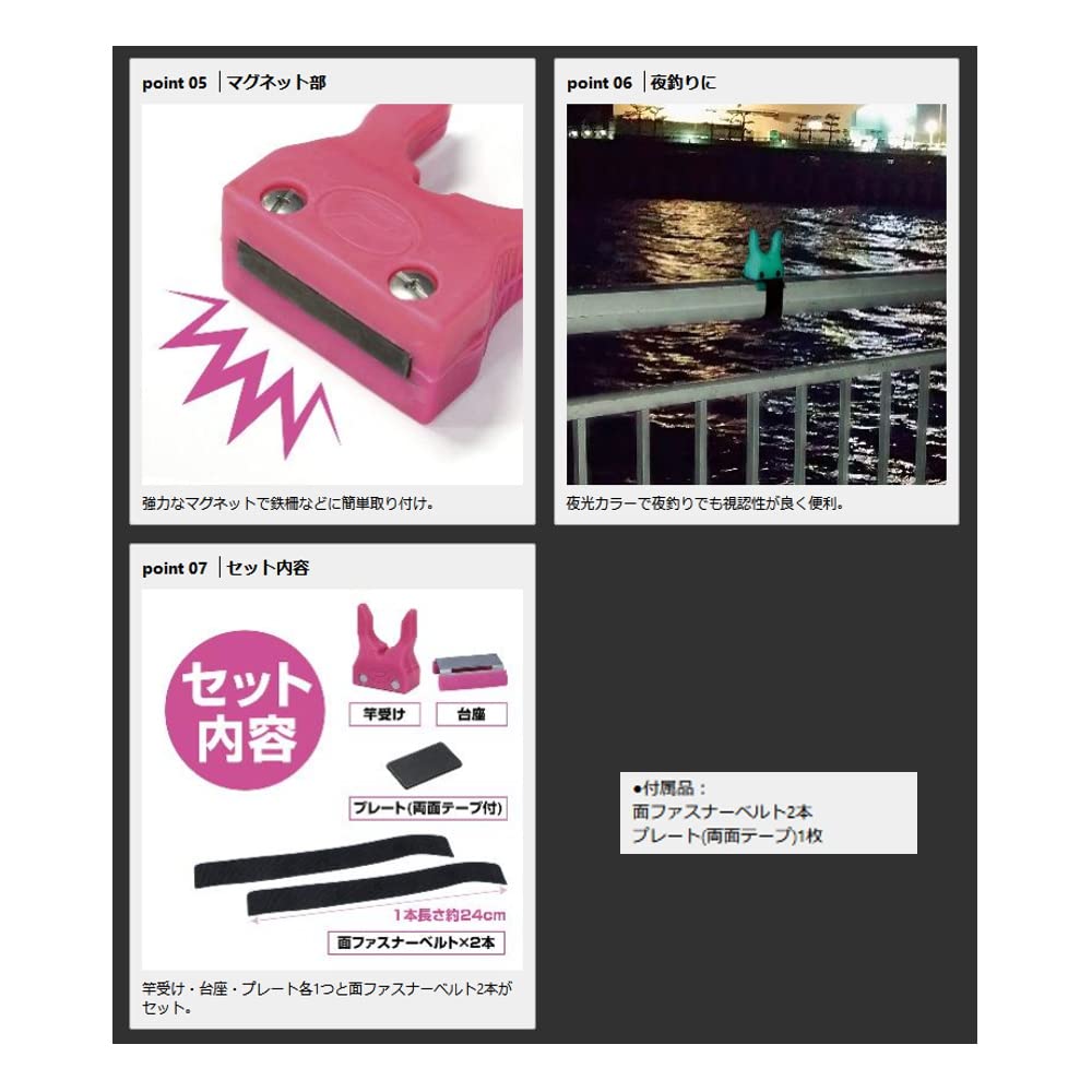 Prox Magnetischer Rutenhalter PX437P, Rosa,