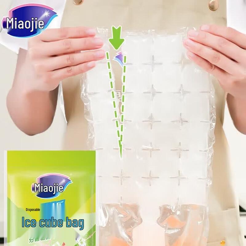 MIAOJIE Disposable Ice Cube Bags