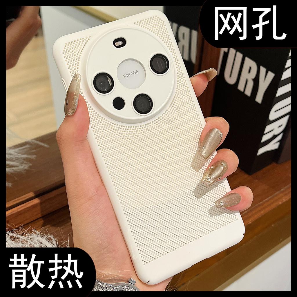 Ultra-thin honeycomb hole heat dissipation is suitable for Huawei Mate60pro mobile phone case lens film Redmi K70ultra case case.
