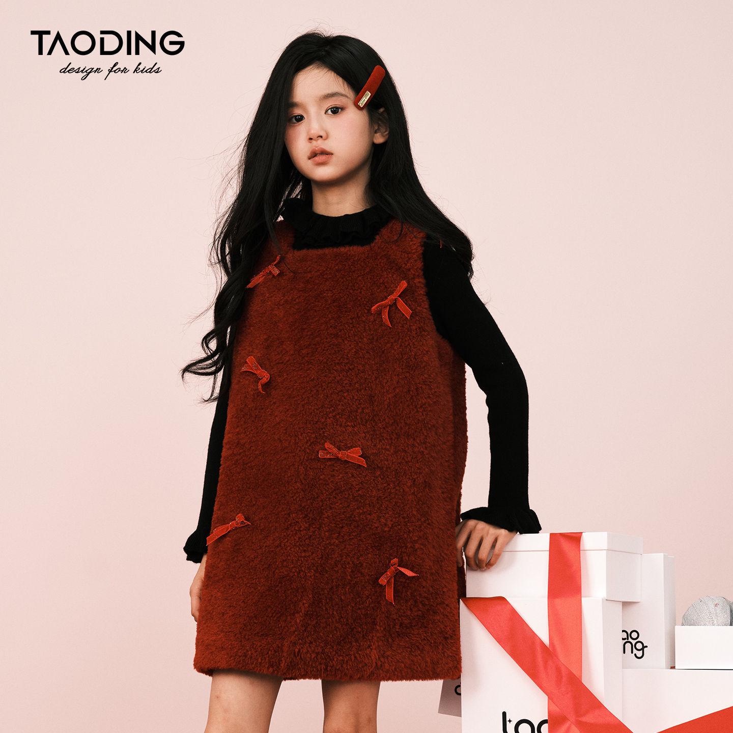 Tao Town Girls  Thickened Sleeveless Furry Dress with Bow - Autumn/Winter Fashion. 140cm (55-75 lbs)
