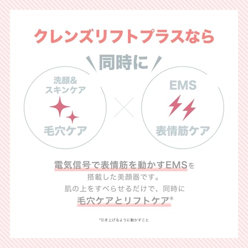 YA-MAN Facial Beauty Device Mise Cleanse Lift Plus Facial Cleansing Brush EMS MS71L Blue