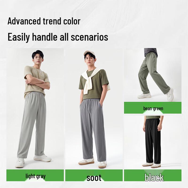 Baleno Men's Ice Silk Wide-Leg Casual Pants