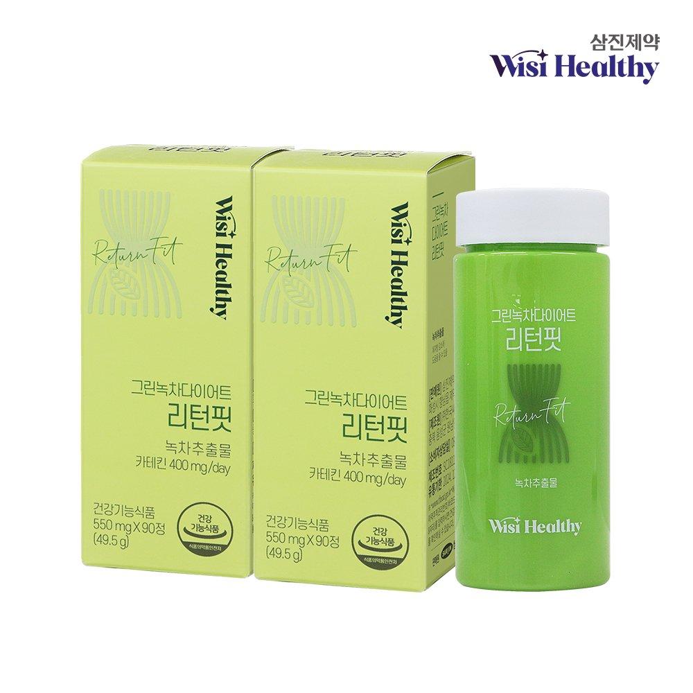 

WISI HEALTHY Green Tea Diet Return Fit 90 Tablets X 2 Boxes (2 Months)
