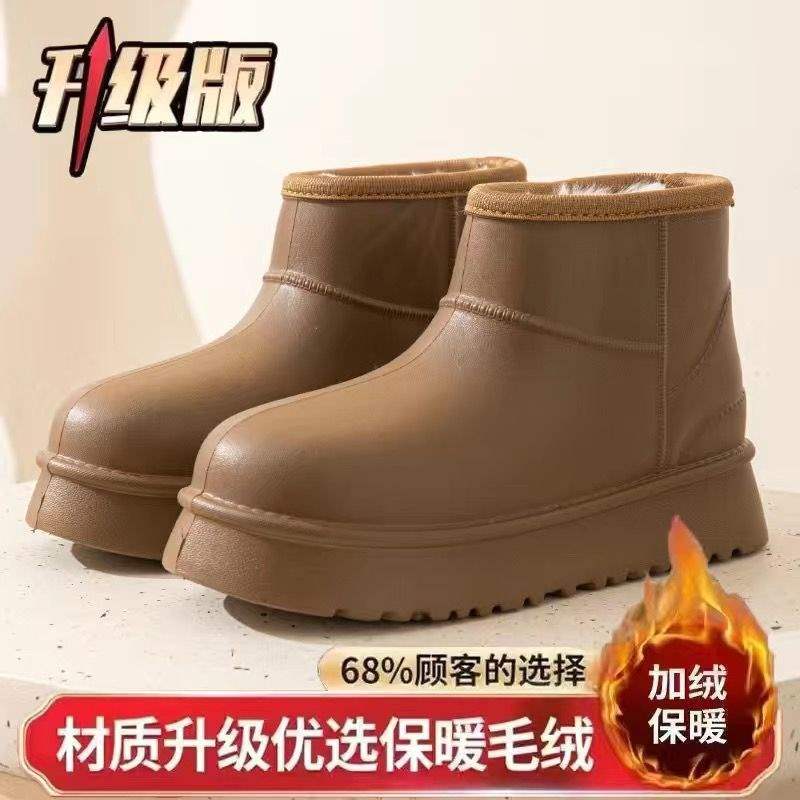 Fleece snow boots waterproof rain boots non-slip warm student Korean version boots EVA integrated shoes kitchen rain boots jacket