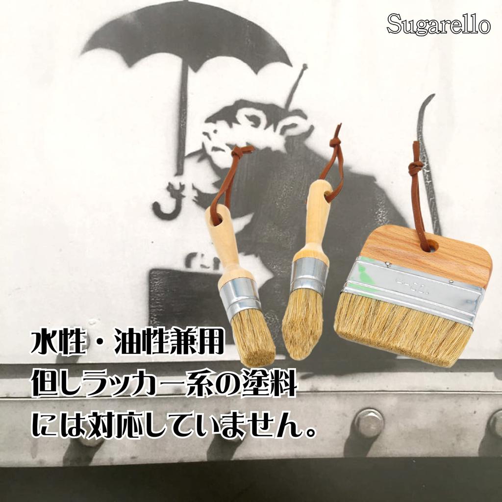 Sugarello Paint Wall Art Paint Stencil Gouache Oil Painting Painting Design Decorative Set of 3 Brushes, Brushes, Brushes, Brushes, Painting, Brushes,