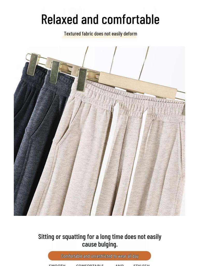 2025 New Drapey Glutinous Rice Pants: Soft, Breathable, Slimming Straight-Leg Pants for Women – Comfortable and Skin-Friendly.