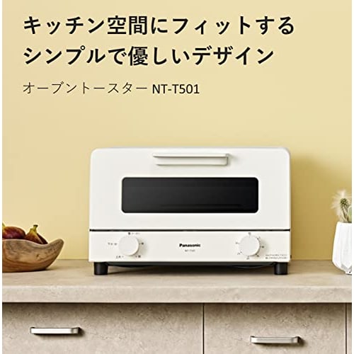Panasonic Toaster Oven Toaster, Supports 4 Pieces, Equipped with 30 Minute Timer, White NT-T501-W