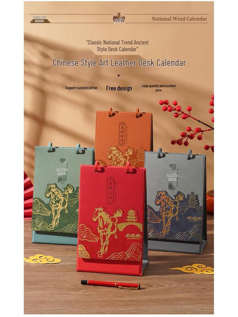Xianci Year of the Horse 2026 Leather Desk Calendar – Creative Business Diary and Desktop Ornament