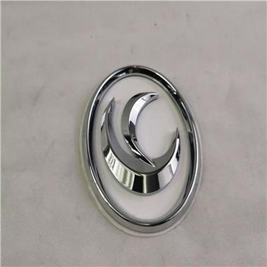 Compatible with Foton Times Front Swallow Emblem 1B18350500000