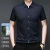 Summer Men's Short Sleeve Shirt Casual Versatile Top