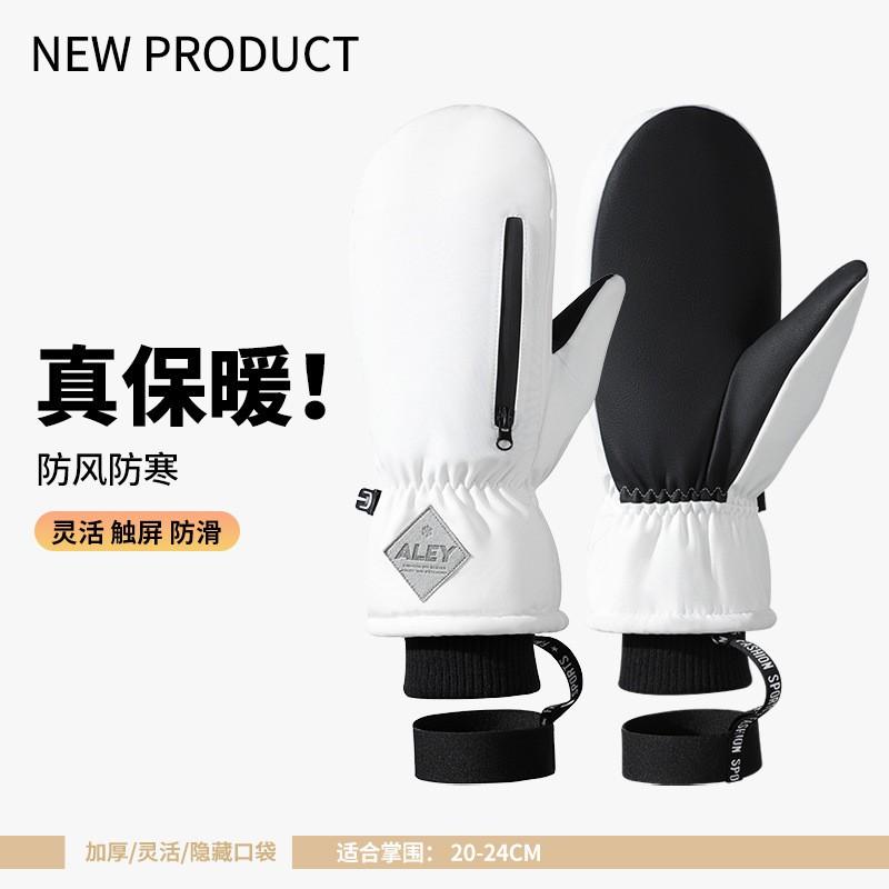 Mens Womens Winter Ski Gloves Windproof Waterproof Anti-Slip Thermal Lined Outdoor Five-Finger White