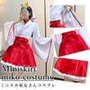 Sivrusn Fox Shrine Maiden Shrine Maiden Japanese Style Perfect for New Cultural School White and Plus Size M Women's Costume, Mini-Length Cosplay,