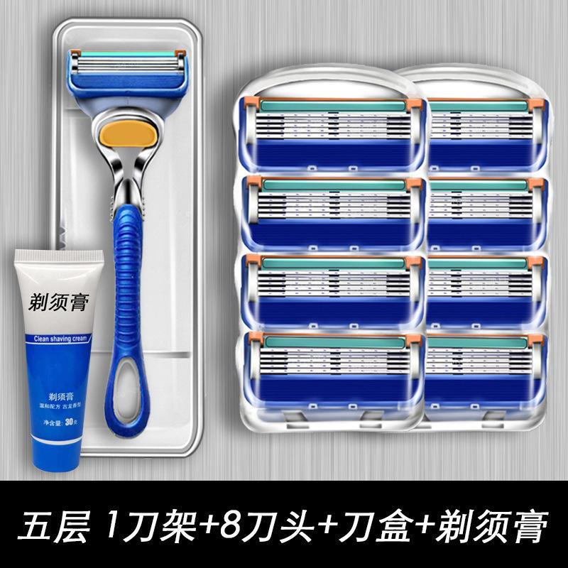 Gillette pětibřitá 5 Geely hlavice nože břit rychlost větru přední Yinzhishun manuální holicí strojek holicí strojek mužský univerzální