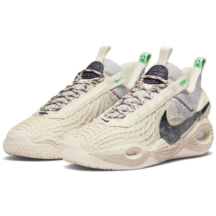 Nike Cosmic Unity EP Natural Unisex Sneakers Cream Total-Orange Green-Glow DD2737-100