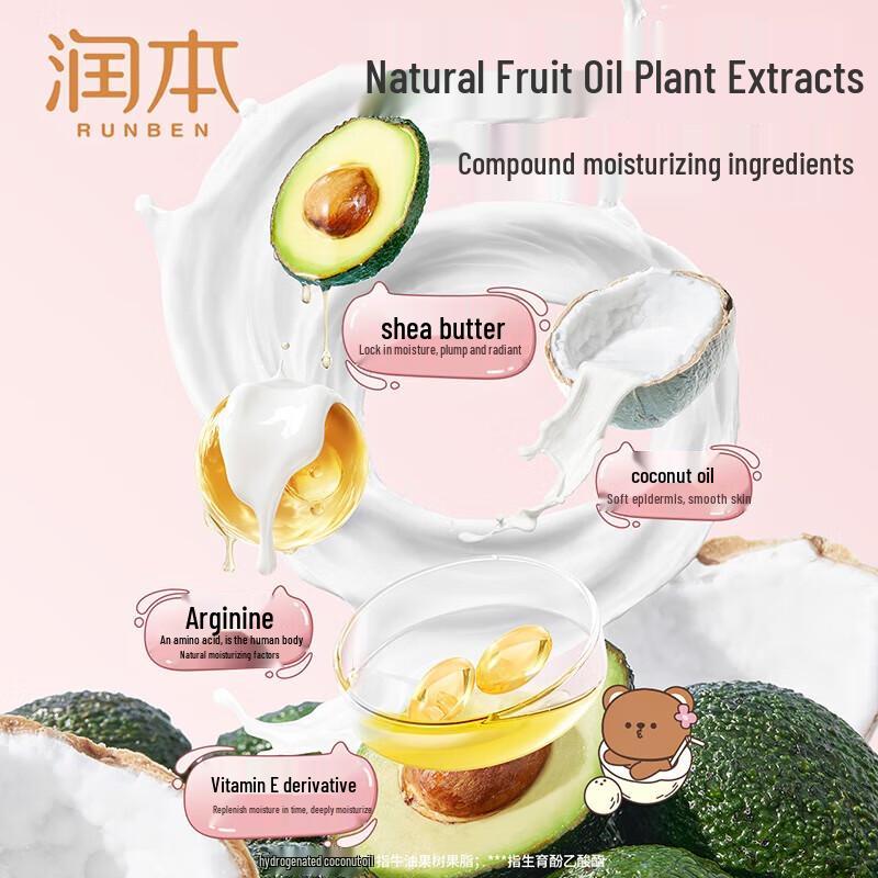 Runben Baby Moisturizing Body Lotion