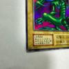 Used Yu-Gi-Oh Tacriminos Early Ultra Rare