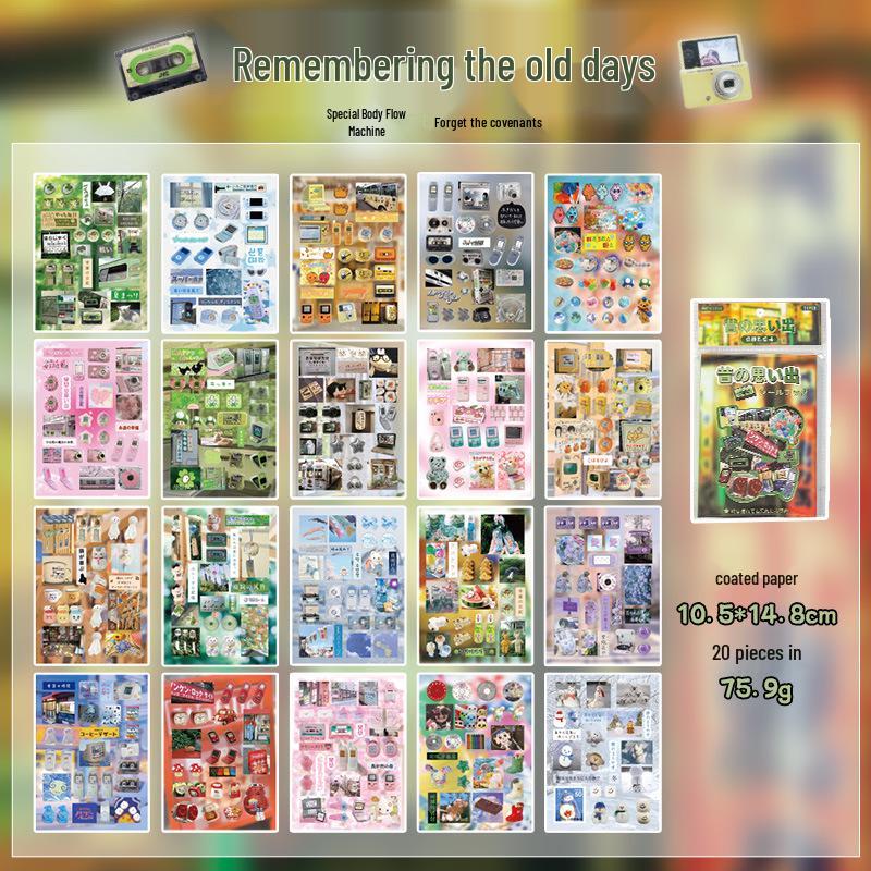 

Книга наклеек с вырезными пленками Юйсянь: Японский коллажный альбом в древнем стиле «Слушая память»