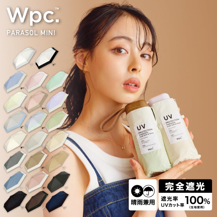 Tiny Parasol Light Green X UV Rain or Folding Umbrella for Product [2025] Wpc. Shade-Shaped (Limited Edition) Off-White (100% Shade/100%