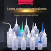 Thickened Plastic Needle Tip Glue Bottle with Cap