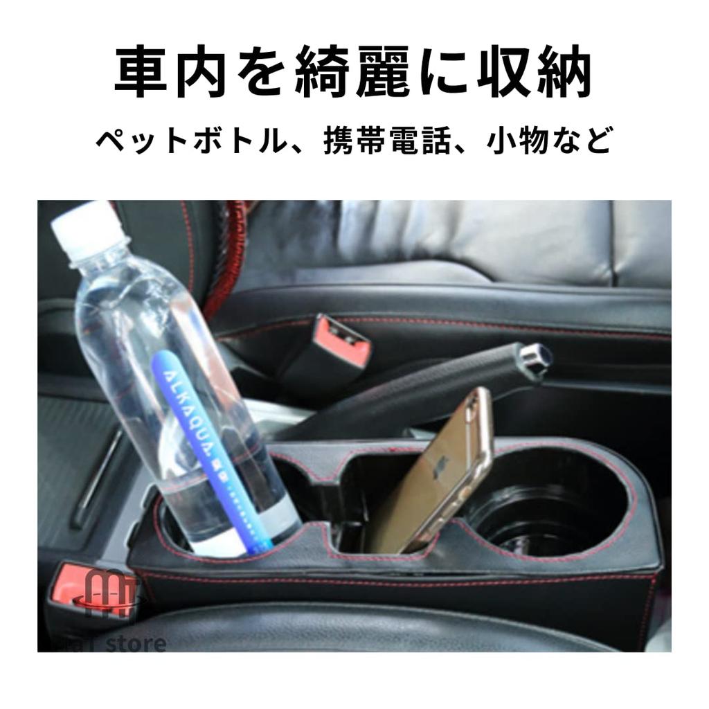 MaT Store Car Side Storage Box Cup Holder Seat Pocket Car Gap Insert Type (Brown)