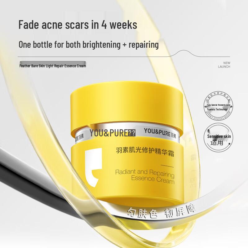 Yu Su Skin Radiance Repair Essence Cream