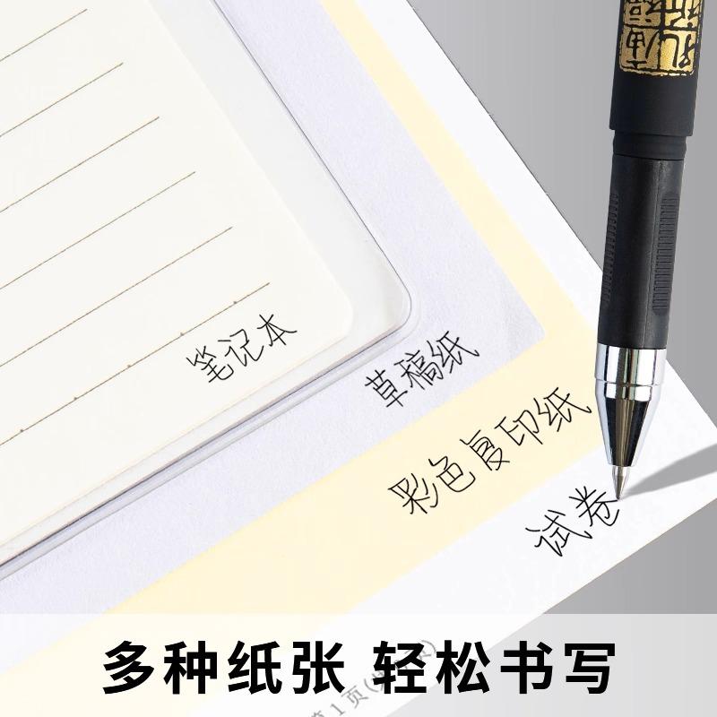 M&G 0.5 Mm Black Gel Pen with Replaceable Refill Soft Rubber Grip Flexible Lacquer Finish Barrel for Students And Business Profe