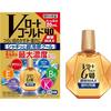 [Third-class OTC Drug] V-Rohto Gold 40 Refreshing Max 20mL X 2