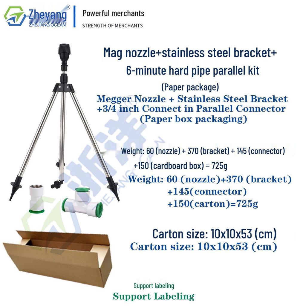 Automatic Rotating Stainless Steel Sprinkler with Telescopic Stand for Garden Irrigation