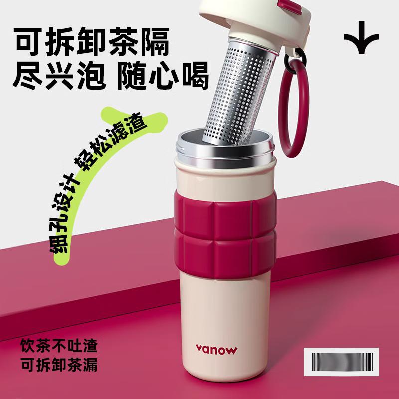 Vanow 550ml Stainless Steel Insulated Mug