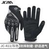 Motorcycle Gloves Men Women Full Finger Protective Gear Cycling Safety Riding Breathable Anti-Slip Impact Resistant