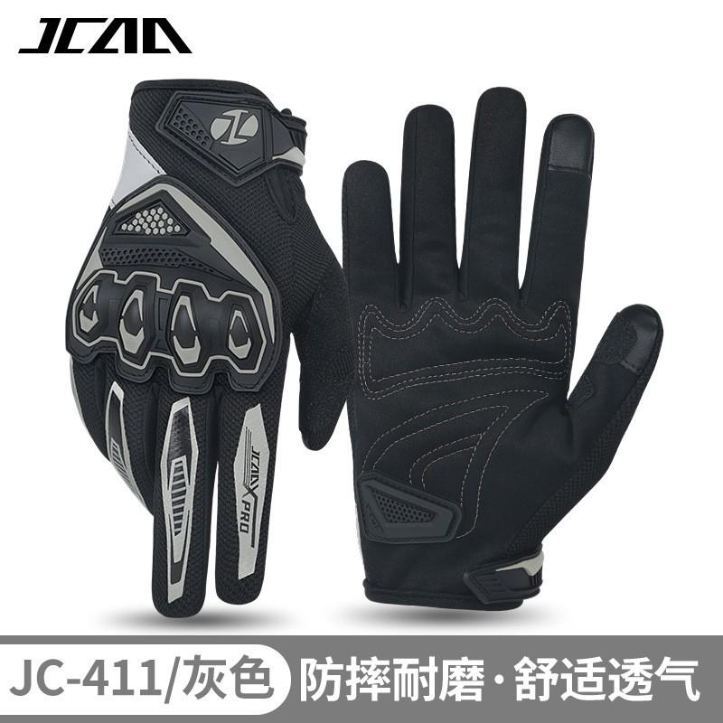 Motorcycle Gloves Men Women Full Finger Protective Gear Cycling Safety Riding Breathable Anti-Slip Impact Resistant