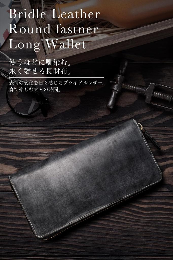 Bridle Leather Genuine Leather Long Bridle Leather Round Zipper Long Genuine Leather Interior and 2 Gracia [Men's Wallet] Wallet, Exterior, Colors,