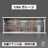 Scale Garage Model Parking Lot Showroom Pit Diorama Miniature Car 1/64 (Gray) [Used]