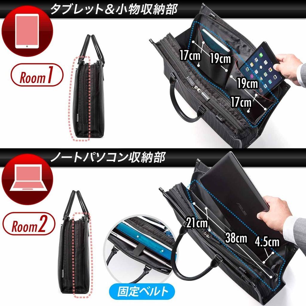 Sanwa Direct Business Bag Double Size Handbag Shoulder Commuting Compatible 200-BAG088