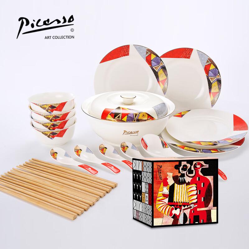 Керамический обеденный сервиз Пикассо Дора на 22 предмета