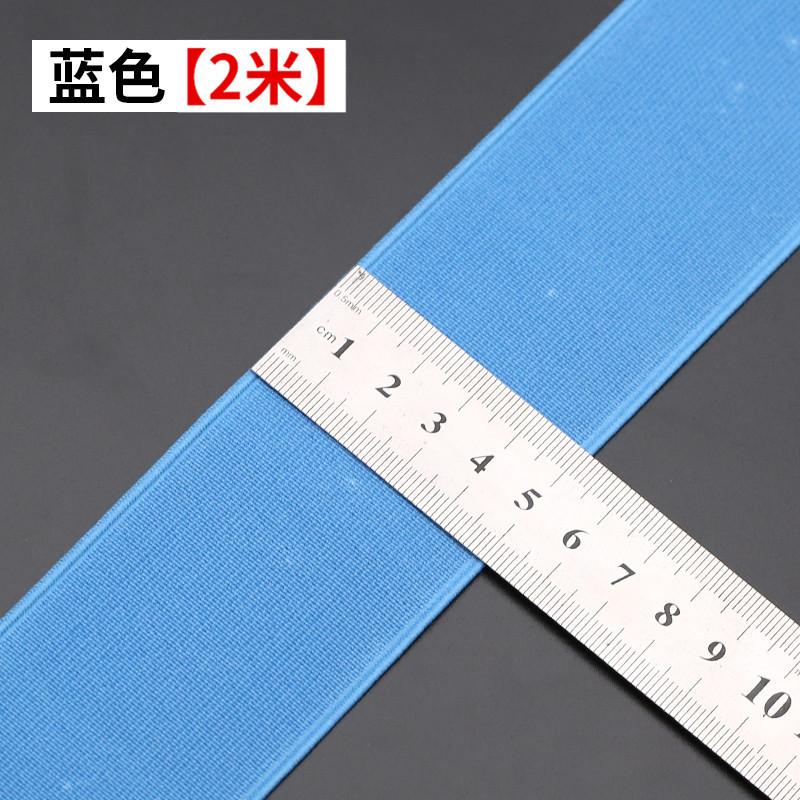 Color Thickened Elastic Elastic Band Wide Elastic Ribbon Flat Children'S Clothes Pants Waist Rubber Band Accessories White