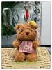 Plush Bear Keychain With Scented Pp Cotton For Gift Decor And Collectors
