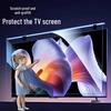 Anti-Smash Tempered Protective Screen Cover for Xiaomi 55/65-inch LCD TV