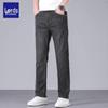 Men's Ice Silk Straight-Fit Loose Jeans