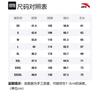 Anta Variety Training Collection Jacket Men's Black 152217731-3