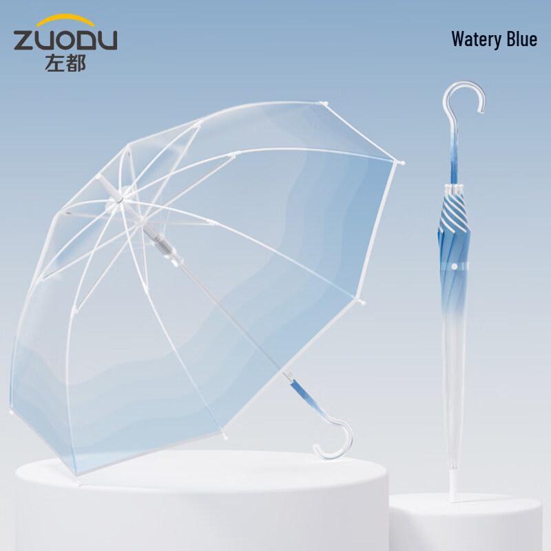 ZUODU Transparent Gradient Stick Umbrella