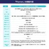 Hobonichi Techo 2027 Planner A6 English 1-Day-Per-Page Monday Start January Start Daily Planner