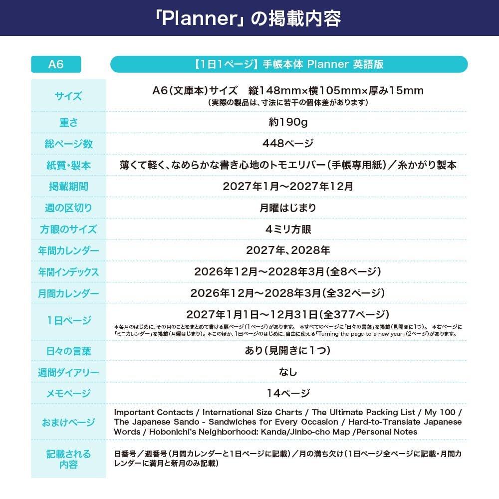 Hobonichi Techo 2027 Planner A6 English 1-Day-Per-Page Monday Start January Start Daily Planner