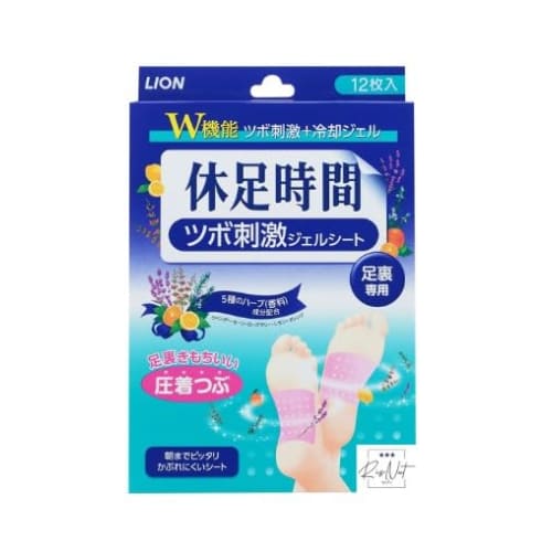 [Social Media Trend] 1 Box of "Kyusoku Jikan" Acupressure Gel Sheets, 12 Sheets (3 Packs of 4 Sheets) for Swelling Relief and Relaxation, Includes Rit