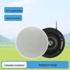 Tianlai Waterproof Bluetooth Ceiling Speaker for Bathroom & Kitchen - Moisture-Proof, Embedded Model A502