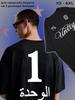 Tops – T-Shirts