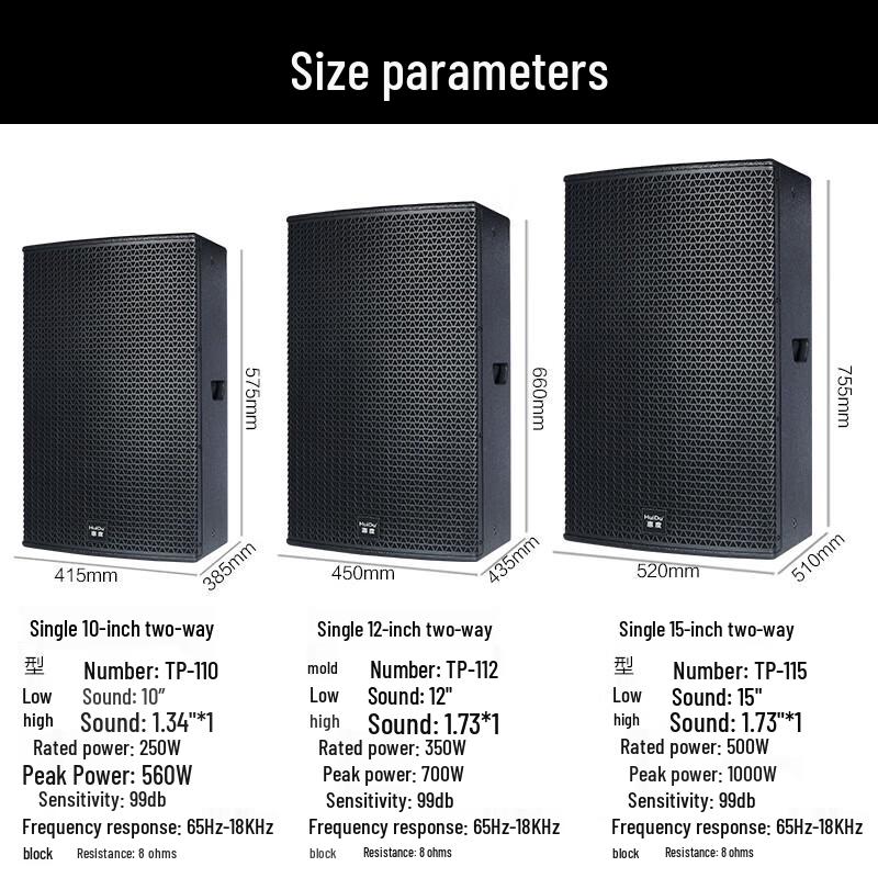 HuiDu Professional Full-Range Conference Speaker System (CN Version)