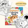 Hamster Coloring Book for Kids Kids, Cute Animal Illustrations And Thick Paper Sheets Floral Elements Drawing Book, Portable Doodle Stress Relief Art