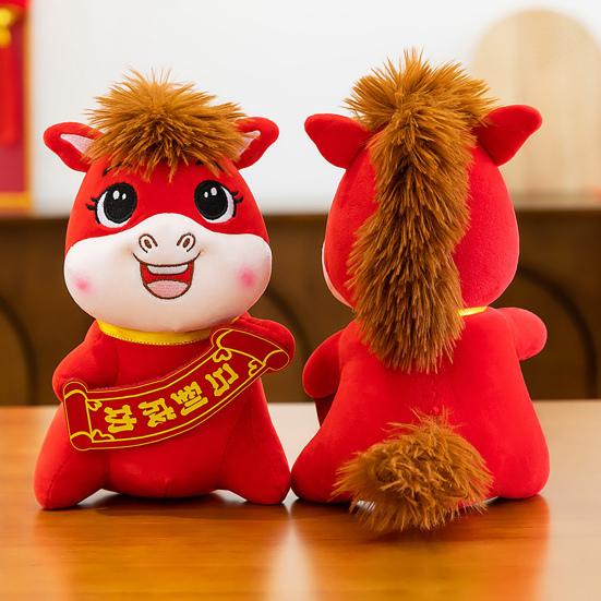 2026 Chinese New Year Horse Doll Chinese New Year Mascot Doll God of Wealth